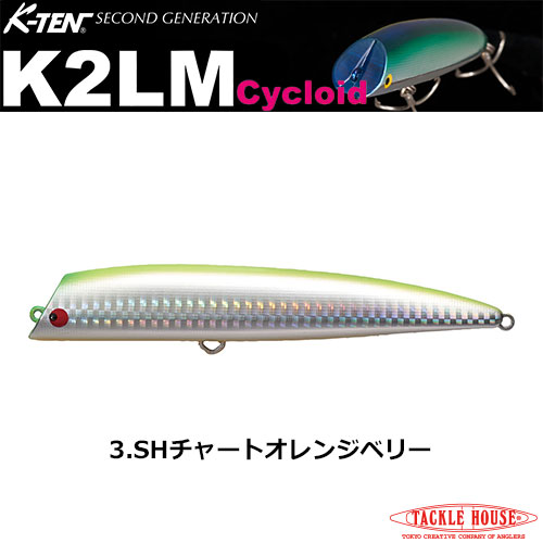 タックルハウス(TACKLE HOUSE)  K2LM 132 #3 SHチャートオレンジベリー
