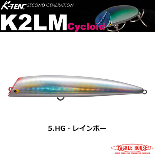 タックルハウス(TACKLE HOUSE)  K2LM 132 #5 HGレインボー