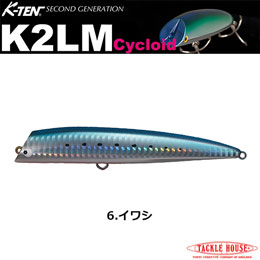 タックルハウス(TACKLE HOUSE)  K2LM 132 #6 イワシ