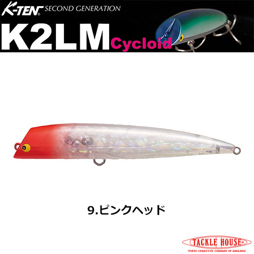 タックルハウス(TACKLE HOUSE)  K2LM 132 #9 ピンクヘッド