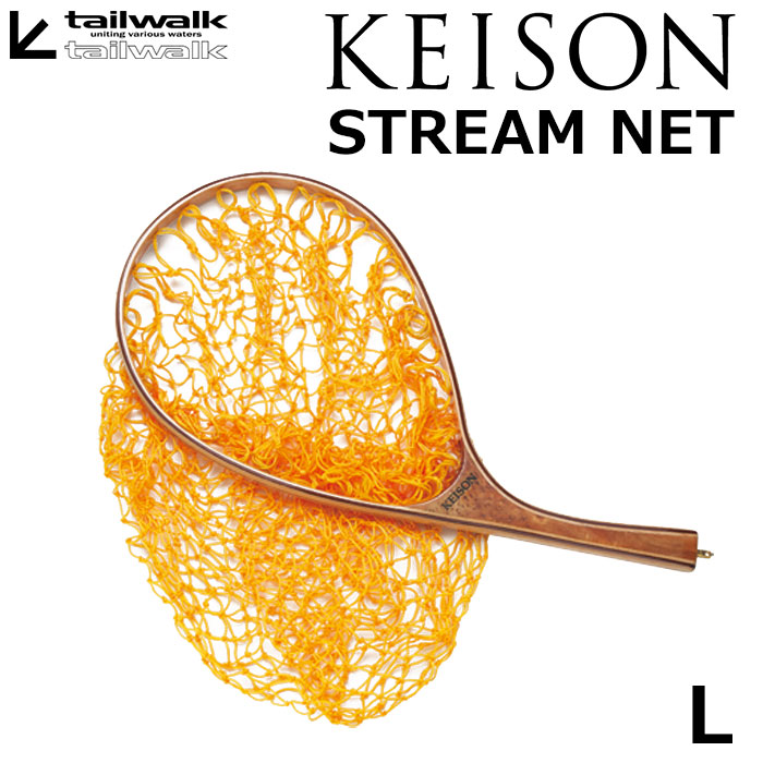テイルウォーク(tailwalk) ケイソン ストリームネット L ★特別価格