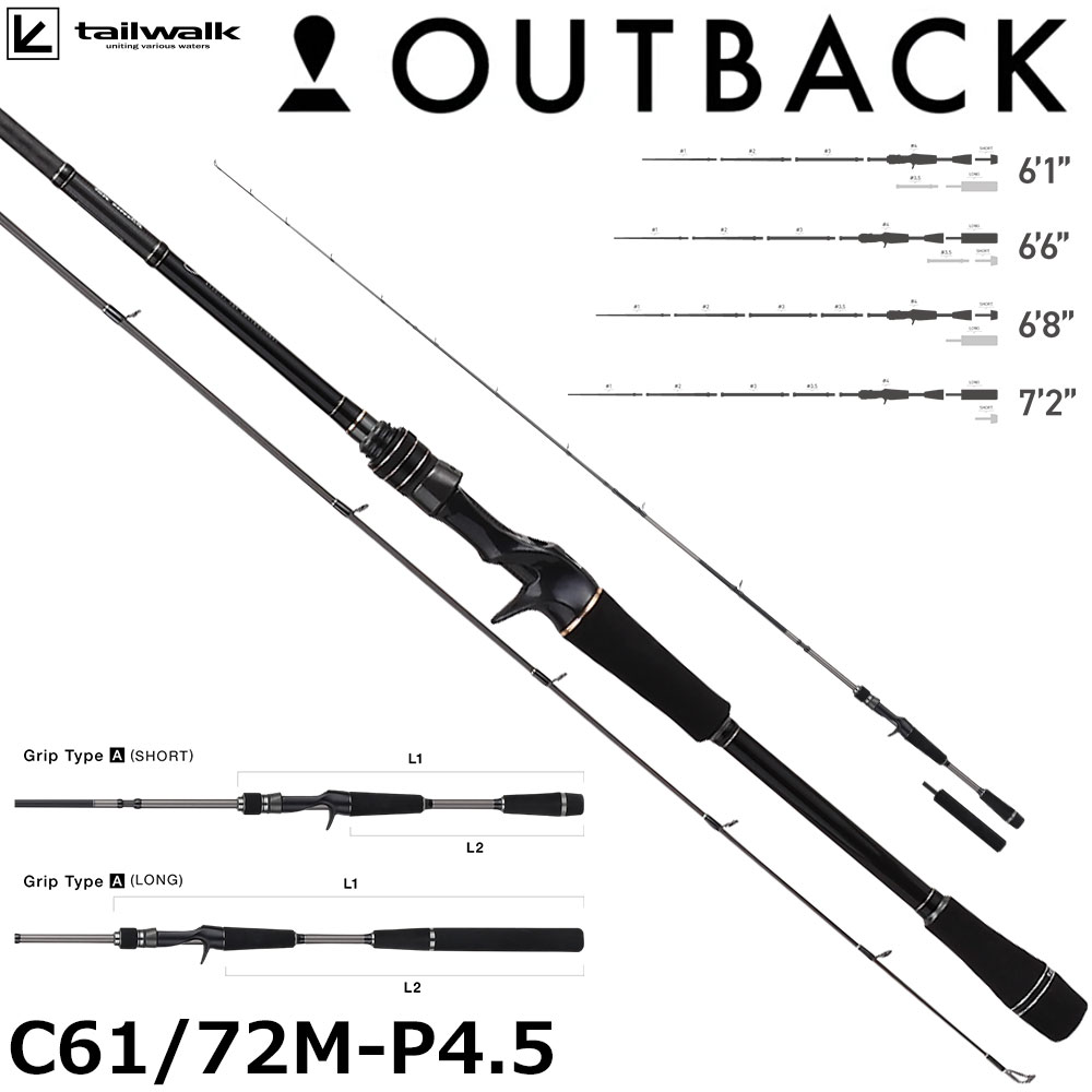 テイルウォーク(tailwalk) アウトバック(OUTBACK) C61/72M-P4.5