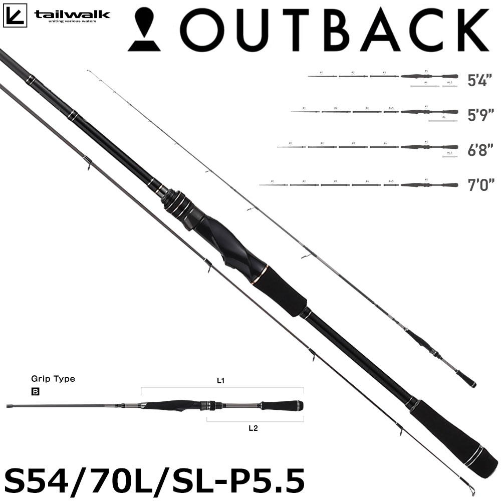 テイルウォーク(tailwalk) アウトバック(OUTBACK) S54/70L/SL-P5.5