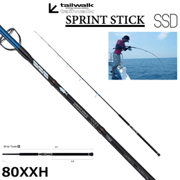 テイルウォーク(tailwalk) スプリントスティック SSD 80XXH ★特別価格