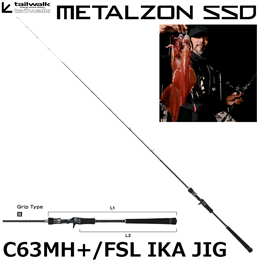 テイルウォーク(tailwalk) メタルゾン SSD C63MH+/FSL IKA JIG(フルソリッドタイプ)