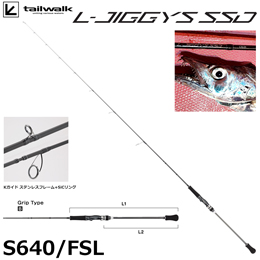 テイルウォーク(tailwalk) Lジギーズ SSD(L-JIGGYS SSD) S640/FSL(フルソリッドタイプ)