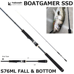 テイルウォーク(tailwalk) ボートゲーマー SSD S76ML FALL & BOTTOM