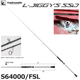 テイルウォーク(tailwalk) L-ジギーズ SSD S64000/FSL