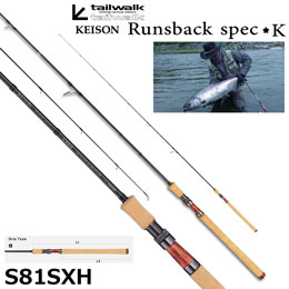 テイルウォーク(tailwalk) ケイソン ランズバック SPEC-K S81SXH ★セール特別割引品