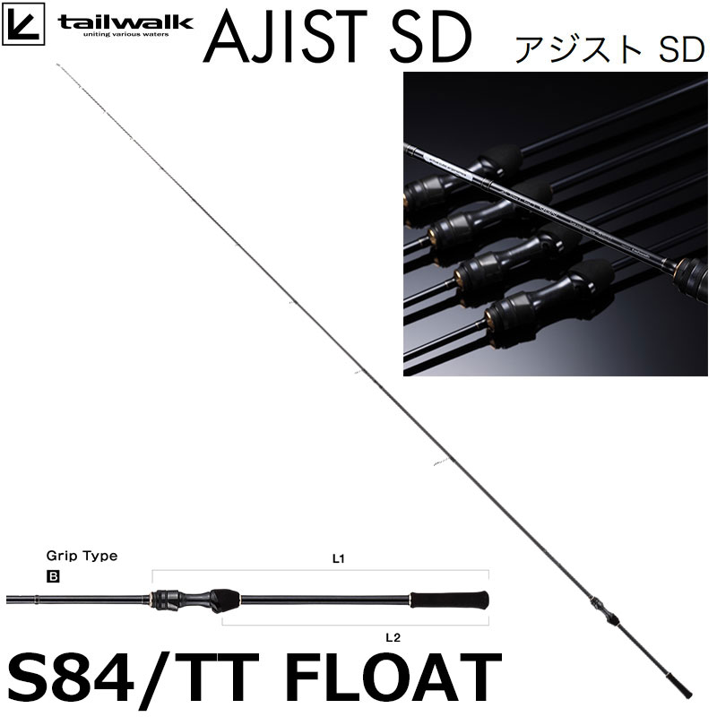 テイルウォーク(tailwalk) アジスト SD S84/TT FLOAT