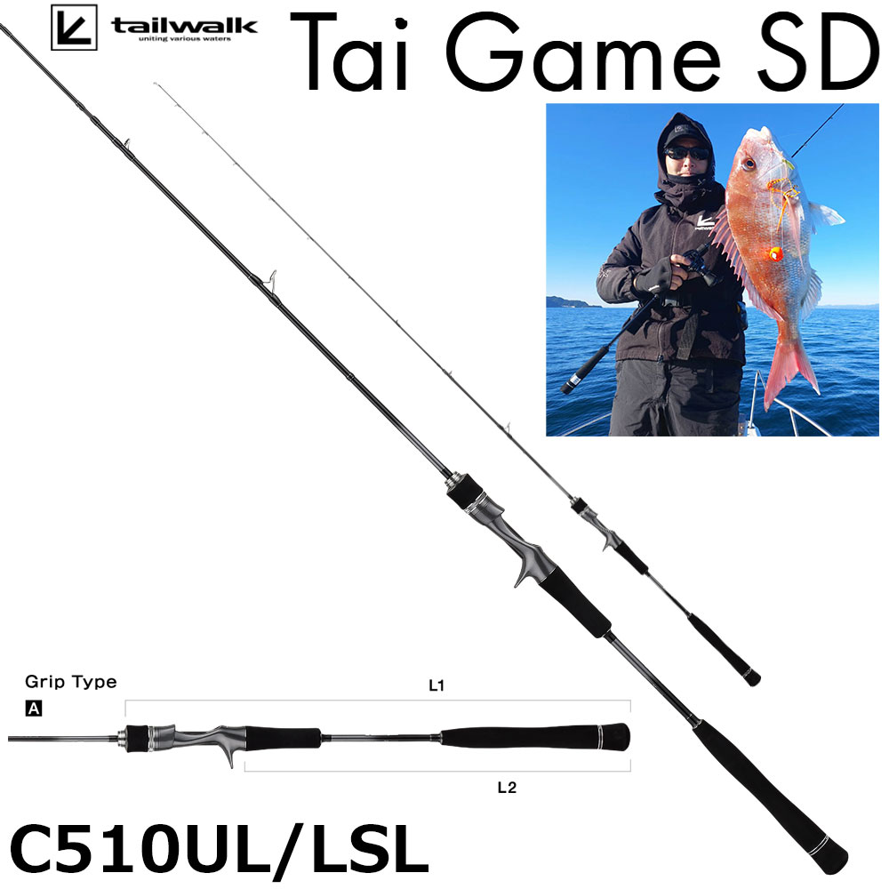 テイルウォーク(tailwalk) タイゲーム SD C510UL/LSL