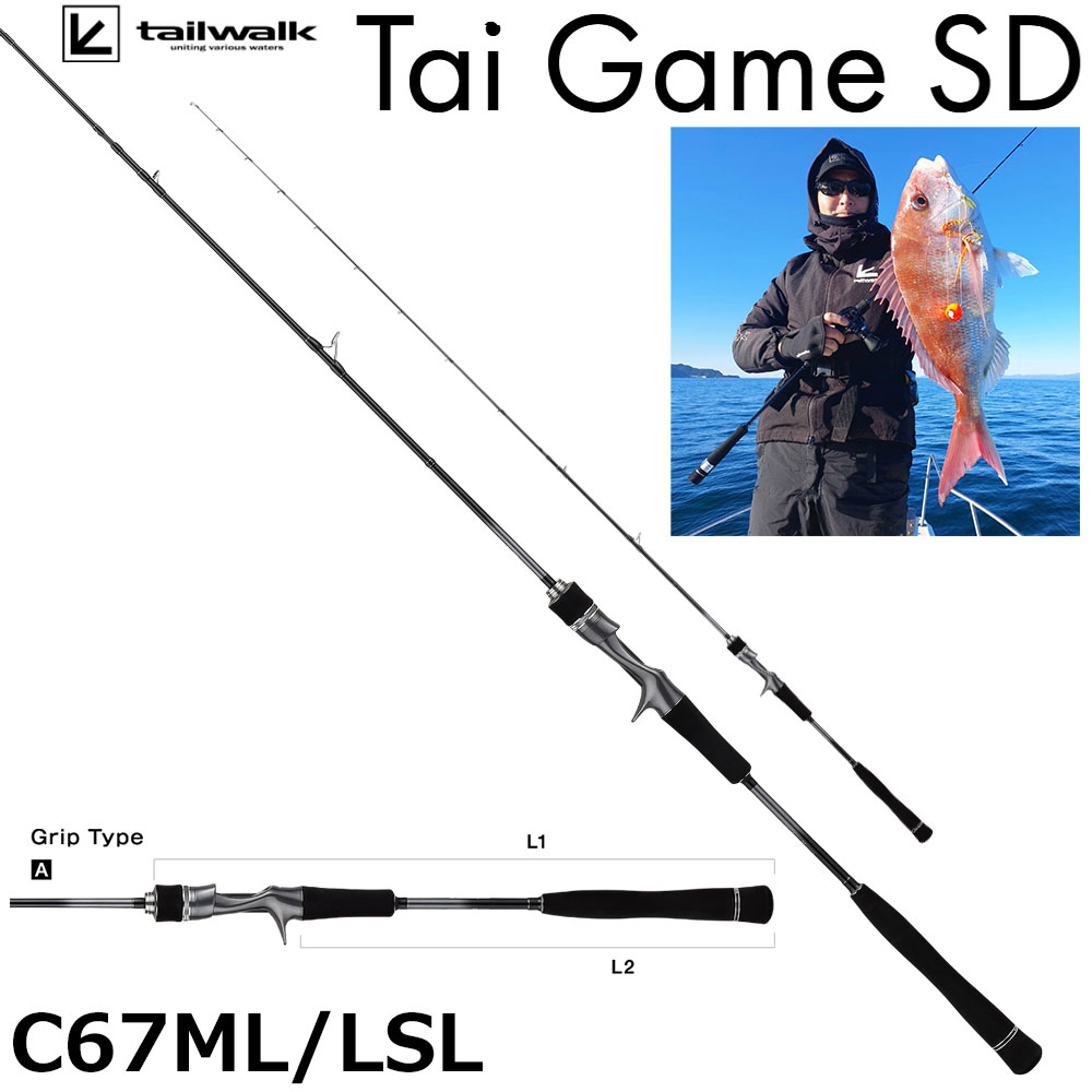 テイルウォーク(tailwalk) タイゲーム SD C67ML/LSL