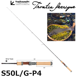 テイルウォーク(tailwalk) トラウティア フェリーク S50L/G-P4 ★特別割引品