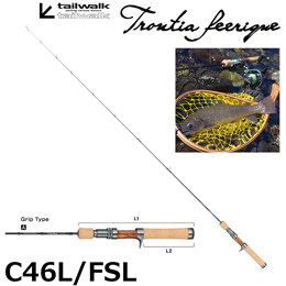 テイルウォーク(tailwalk) トラウティア フェリーク C46L/FSL(フルソリッドタイプ) ★セール特別割引品
