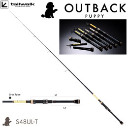 テイルウォーク(tailwalk) アウトバック パピー S48UL-T