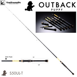 テイルウォーク(tailwalk) アウトバック パピー S50UL-T