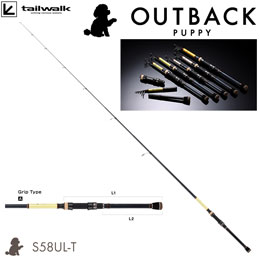 テイルウォーク(tailwalk) アウトバック パピー S58UL-T