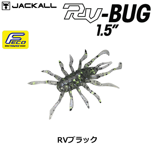 ジャッカル(JACKALL) RV-BUG 1.5 RVブラック