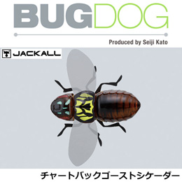 ジャッカル(JACKALL) バグドッグ チャートバックゴーストシケーダ
