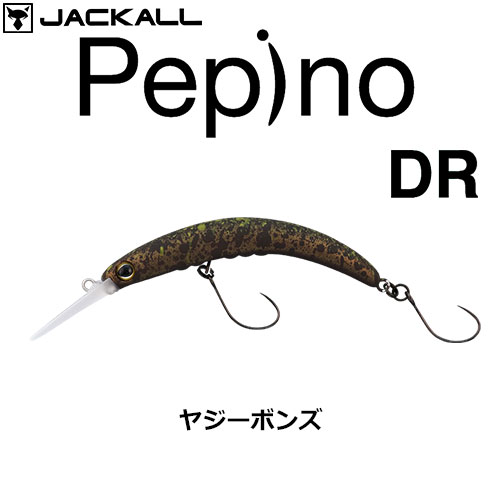 ジャッカル(JACKALL) ティモン(TIMON) ペピーノ DR ヤジーボンズ