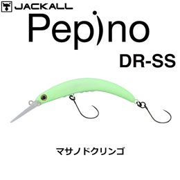 ジャッカル(JACKALL) ティモン(TIMON) ペピーノ DR-SS マサノドクリンゴ