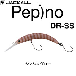 ジャッカル(JACKALL) ティモン(TIMON) ペピーノ DR-SS シマシマグロー