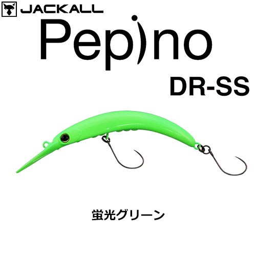 ジャッカル(JACKALL) ティモン(TIMON) ペピーノ DR-SS 蛍光グリーン