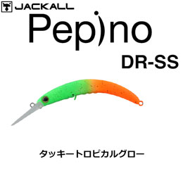ジャッカル(JACKALL) ティモン(TIMON) ペピーノ DR-SS タッキートロピカルグロー