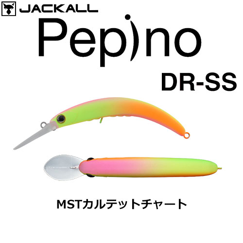 ジャッカル(JACKALL) ティモン(TIMON) ペピーノ DR-SS MSTカルテットチャート