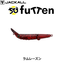ジャッカル(JACKALL) ティモン(TIMON) ちびフッテンFS ラムレーズン ★お一人様同色1個まででお願いします。
