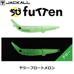ジャッカル(JACKALL) ティモン(TIMON) ちびフッテンFS ヤジーフロートメロン