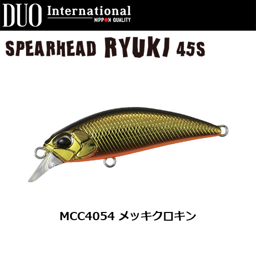 デュオ(DUO) スピアヘッド リュウキ45S MCC4054 メッキクロキンOB