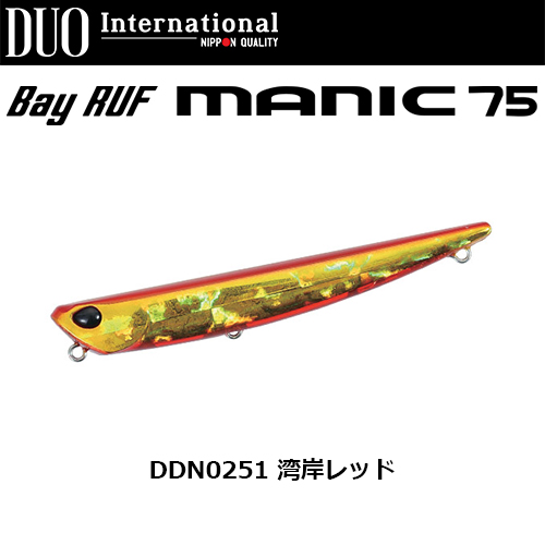 デュオ(DUO) ベイルーフ マニック75 DDN0251 湾岸レッド  ★特別価格