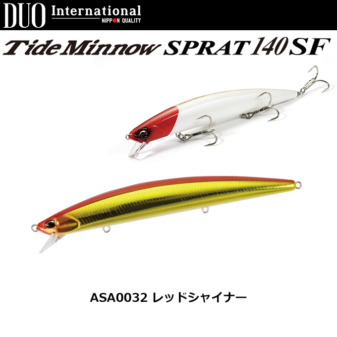 デュオ(DUO) タイドミノースプラット140SF ASA0032 レッドシャイナー