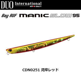 デュオ(DUO) ベイルーフ マニックスロー95 CDN0251 湾岸レッド