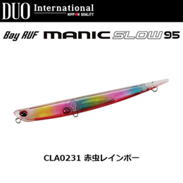 デュオ(DUO) ベイルーフ マニックスロー95 CLA0231 赤虫レインボー