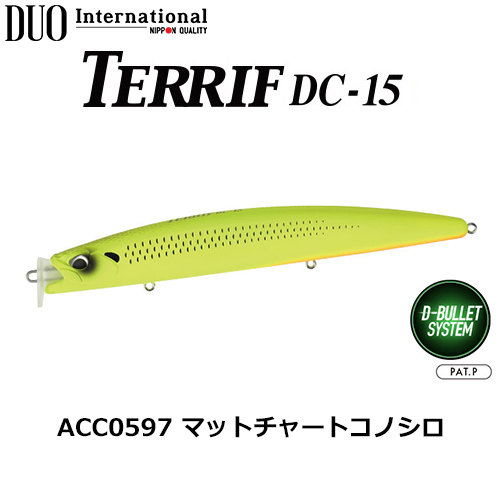 デュオ(DUO) テリフDC-15 ACC0597 マットチャートコノシロ