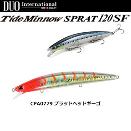 デュオ(DUO) タイドミノースプラット120SF CPA0779 ブラッドヘッドギーゴ