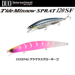 デュオ(DUO) タイドミノースプラット120SF CCC0742 グラマラスグローギーゴ