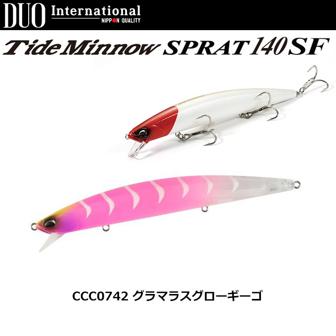 デュオ(DUO) タイドミノースプラット140SF CCC0742 グラマラスグローギーゴ