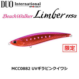 デュオ(DUO) ビーチウォーカー リンバー115S MCC0882 UVギラピンクイワシ ★お一人様同色1個まででお願いします