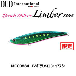 デュオ(DUO) ビーチウォーカー リンバー115S MCC0884 UVギラメロンイワシ ★お一人様同色1個まででお願いします
