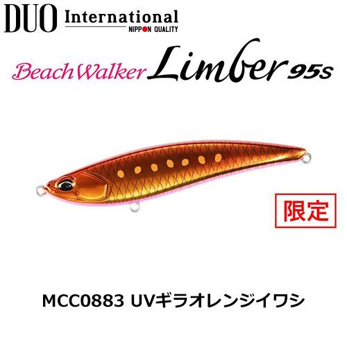 デュオ(DUO) ビーチウォーカー リンバー95S MCC0883 UVギラオレンジイワシ ★お一人様同色1個まででお願いします