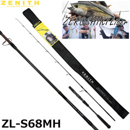 ZENITH(ゼニス) ゼロシキ リベレーター(ZEROSHIKI Liberator) ZL-S68MH ★セール特別割引品
