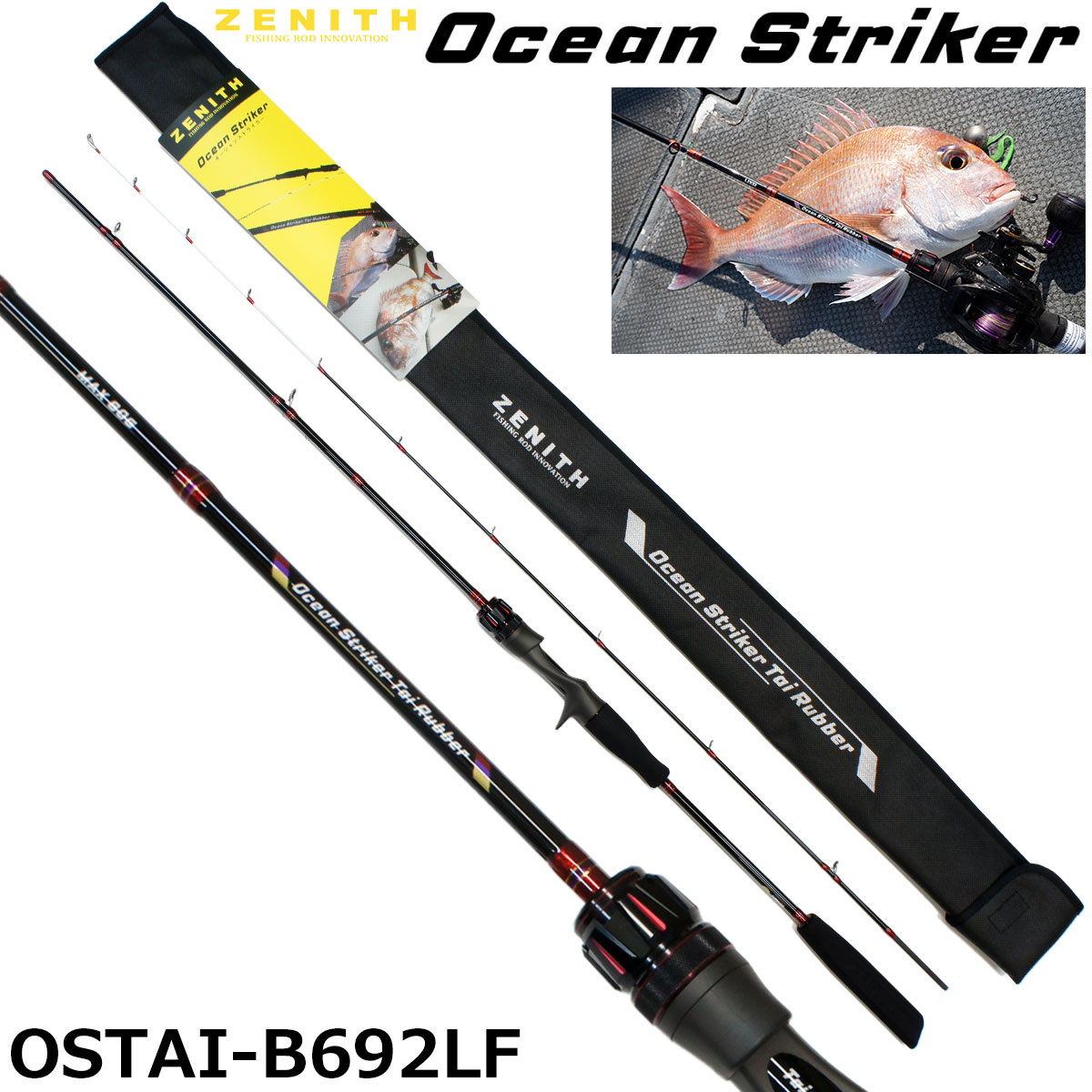 ZENITH(ゼニス) オーシャンストライカー タイラバ(Ocean Striker TaiRubber) OSTAI-B692LF