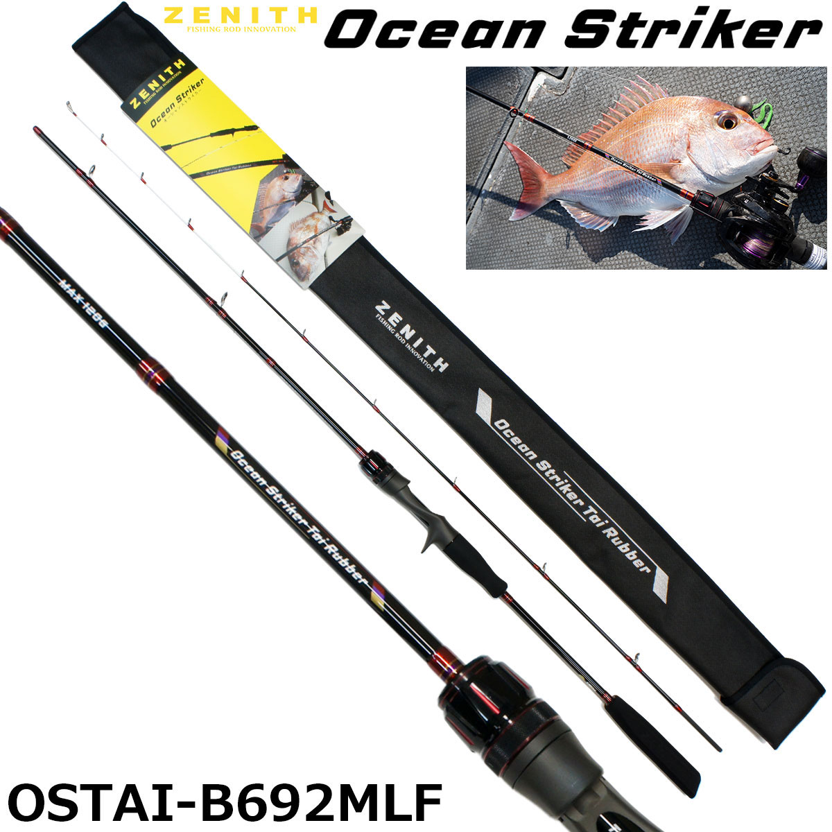 ZENITH(ゼニス) オーシャンストライカー タイラバ(Ocean Striker TaiRubber) OSTAI-B692MLF