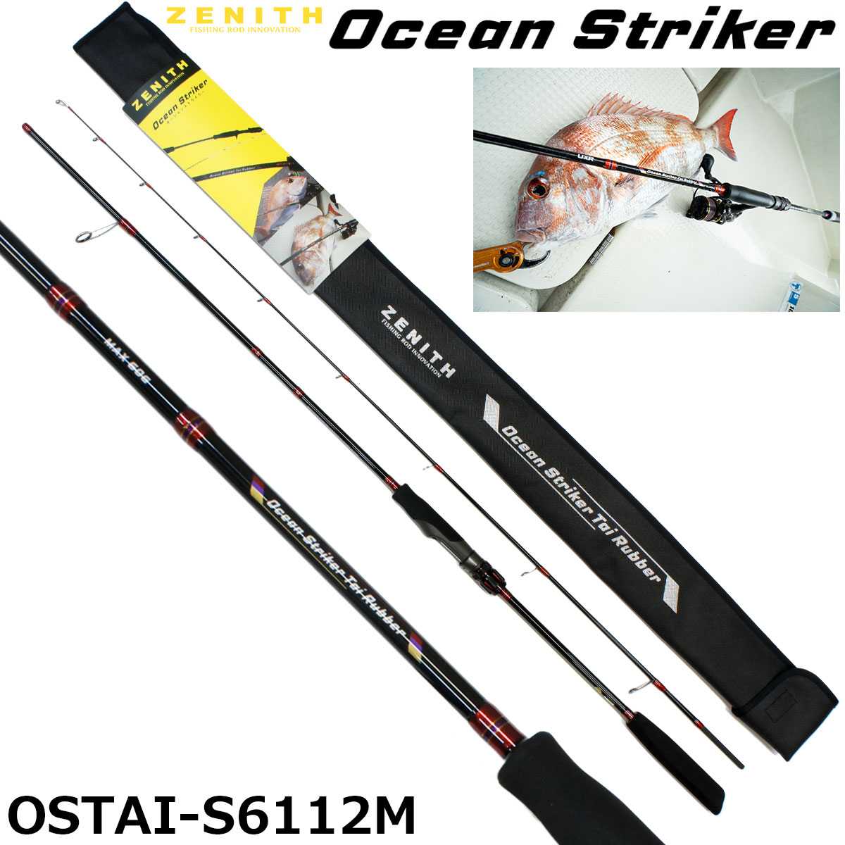 ZENITH(ゼニス) オーシャンストライカー タイラバ(Ocean Striker TaiRubber) OSTAI-S6112M