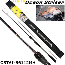 ZENITH(ゼニス) オーシャンストライカー タイラバ(Ocean Striker TaiRubber) OSTAI-B6112MH
