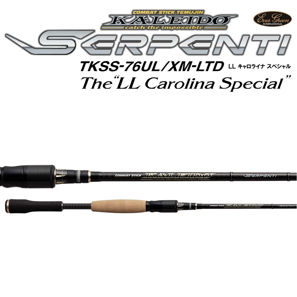 エバーグリーン(EVERGREEN) カレイド・セルペンティTKSS-76UL/XM-LTD LLキャロライナスペシャル ★特別割引品