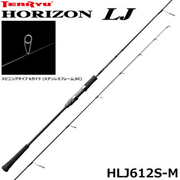 テンリュウ(TENRYU) ホライゾンLJ(HORIZON LJ)  HLJ612S-M